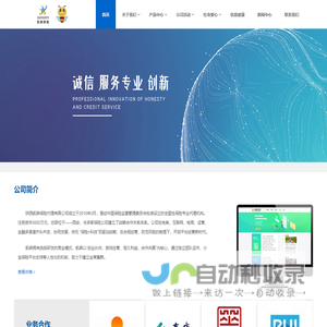 陕西凯森保险代理有限公司-首页