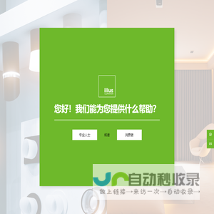 Illus艾洛斯 — 照亮你的世界