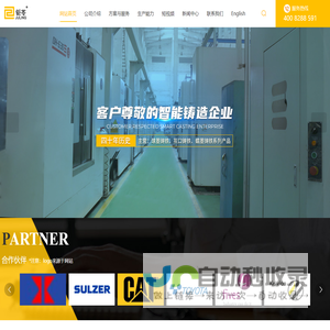 常州铸造加工厂-灰口铸铁厂家-球墨铸铁价格-常州钜苓铸造有限公司