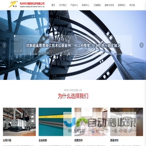 杭州华方数控机床有限公司-中走丝-线切割机床知名厂商_机床设备