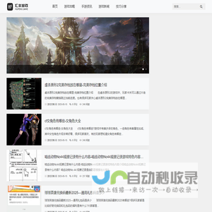 华辰天韵网