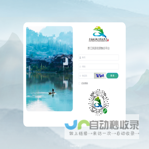 影迷小助手