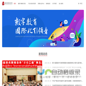 唐风汉语