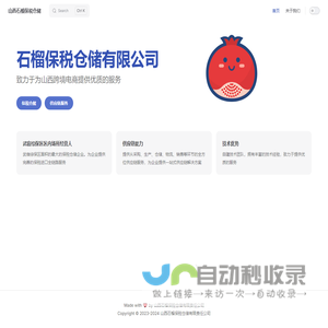 加载中......