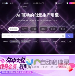 觅知网-版权图片素材网站,AI文档,AIPPT模板,PS,PNG图片素材会员免费下载