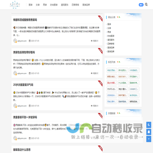 北京天翱科技有限公司